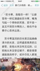 天博app克罗地亚官网